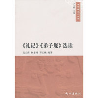 >>选读