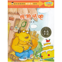怪物咕吧