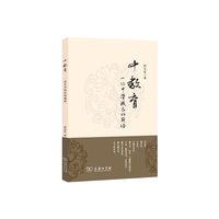 中教育:一位中学校长的感悟