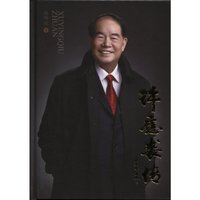 许应裘传