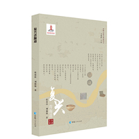 复兴青海道