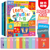 小小数学家（全四册）（英文含卡）