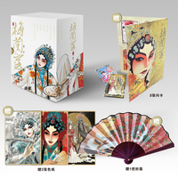 梅兰芳漫画系列（全5册）（梅派创始人跌宕起伏的一生，国粹之美与漫画之彩的融合；梅葆玖生前授权并担任艺术指导）