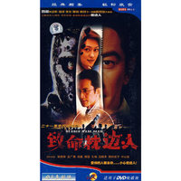 致命枕边人(DVD)
