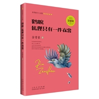 大师小传