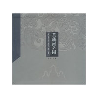 菖蒲河公园
