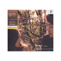 ……cher mon amoureux梦的雅朵 恋人絮语(CD)