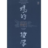 场的哲学：随时随地通讯的艺术