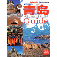 青岛游逛地图