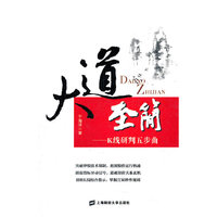 大道至简——K线研判五步曲