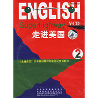 走进美国 2(VCD 3盘)