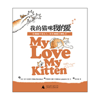 我的猫咪我的爱（妙趣横生的爱猫百态图）