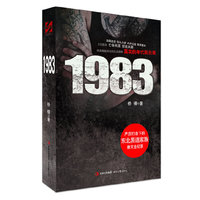 1983