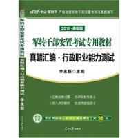 凿枘工巧-坐位-中国古坐具艺术