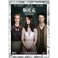 斯托克（蓝光碟 DVD9）