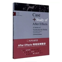 After Effects特效实例精讲