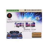 当红巨星热曲辣歌DSD(CD)