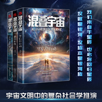混叠宇宙（三）：一人全宇宙