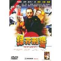 绿芥刑警WASABI(DVD)