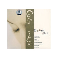 舒缓心情音乐处方(CD)