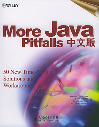 More Java Pitfalls中文版