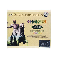 成语故事精选4(VCD)
