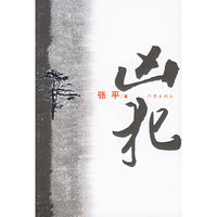 岁月无痕