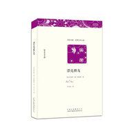 漂亮朋友