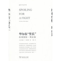 华尔街警长-埃利奥特.斯皮策