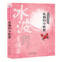 名家获奖作品集(套套共5册）