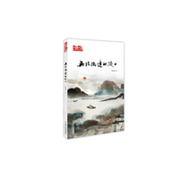 《儿童文学》金牌作家书系--无法抵达的渡口