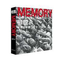相貌：胡武功影像50年