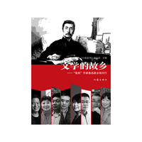 文学的故乡(——“鲁奖”作家鲁迅故乡绍兴行)