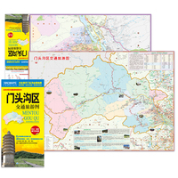【防水耐折】门头沟区交通旅游图 展开约0.85米*0.58米 大比例尺全境地图 出行路线住宿购物餐饮旅游景点等生活实用信息