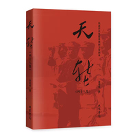 天堑