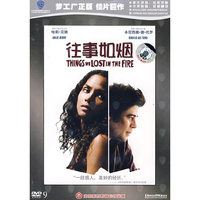 往事如烟 THINGS WE LOST IN THE FIRE(DVD)