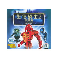 生化战士2:迷城篇(原装正版普通话配音)(VCD)