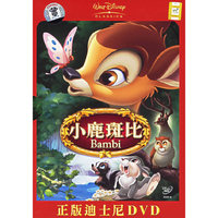 小鹿斑比 双碟装特别版DVD-9(DVD)