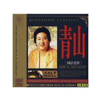 青山 国语老歌(CD)