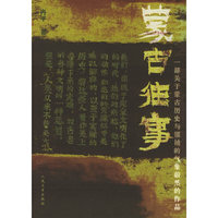 美味大食代10 川湘新辣道