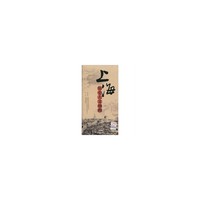上海历史人文地图