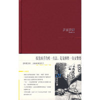 马丁贝克探案集（共10册 史上最佳“警察探案小说”爱伦?坡奖 瑞典福尔摩斯最佳悬疑小说奖作品）