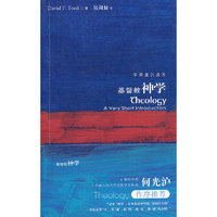 基督教神学