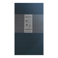 乾隆-历代名家书心经