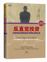 哇.我爱我家-动物的秘密
