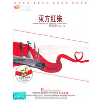 全民广场健身舞：和谐中国（VCD）