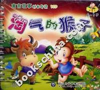[0-5岁]寓言故事动画导读(VCD)--淘气的猴子