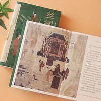 丝绸之路上的那些事（再现这条路上形形色色的人们）