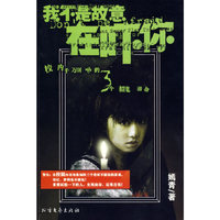 我不是故意在吓你——千万别玩的3个招鬼游戏