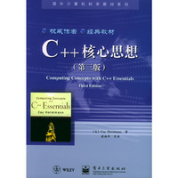 C++核心思想(第3版)/国外计算机科学教材系列